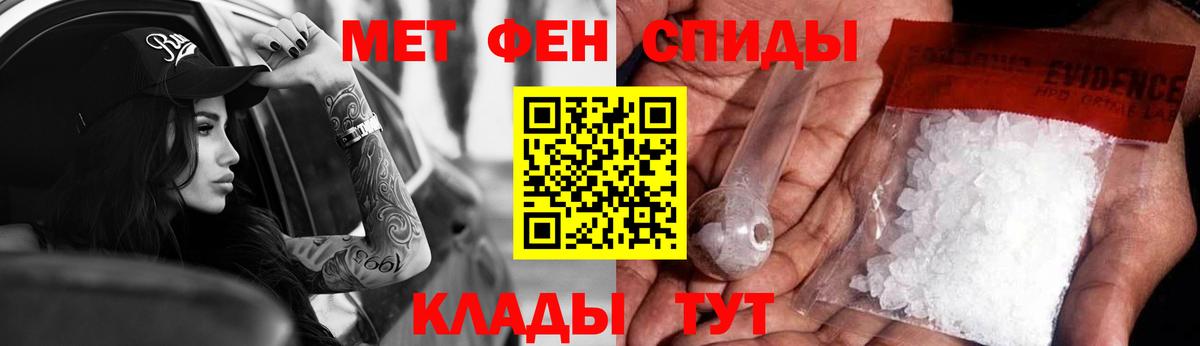 АМФЕТАМИН  Вход с VPN  Дивногорск  Амфетамин VHQ 