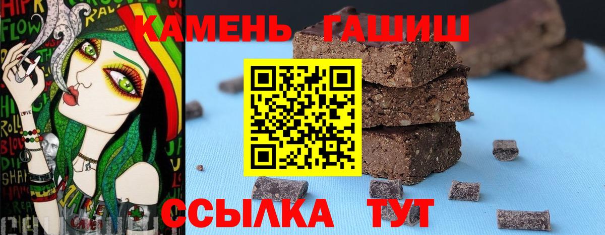 Гашиш убойный  Вход с VPN  Гашиш Изолятор  Дивногорск 