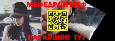 эйфоретик Малоярославец
