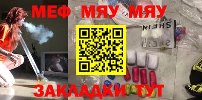 эйфоретик Малоярославец