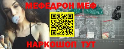 молекула духа Мариинск
