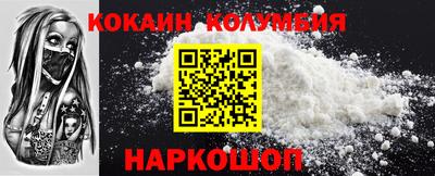 дурь Малгобек