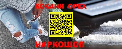 дурь Малгобек