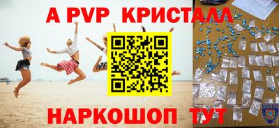 эйфоретик Малоярославец