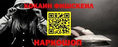дурь Малгобек