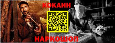 молекула духа Мариинск