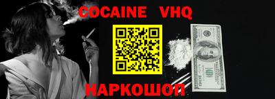 эйфоретик Малоярославец