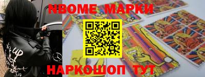 молекула духа Мариинск