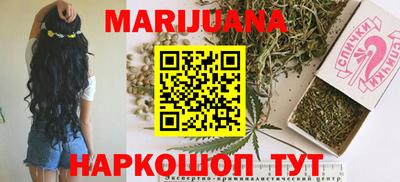 молекула духа Мариинск