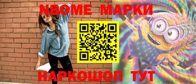 дурь Малгобек