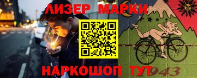 эйфоретик Малоярославец