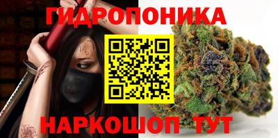 молекула духа Мариинск