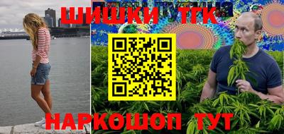 эйфоретик Малоярославец