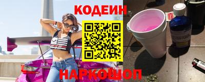 эйфоретик Малоярославец
