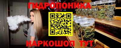 дурь Малгобек