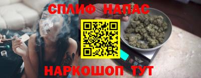 эйфоретик Малоярославец