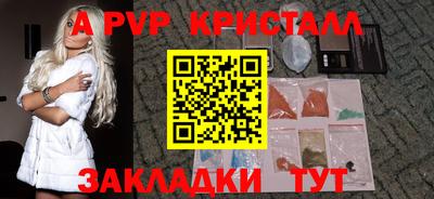 эйфоретик Малоярославец