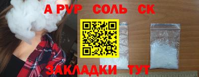молекула духа Мариинск
