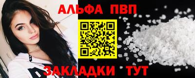 эйфоретик Малоярославец