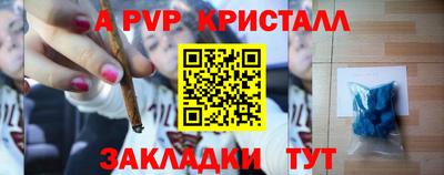 дурь Малгобек