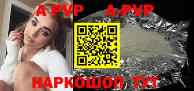 эйфоретик Малоярославец