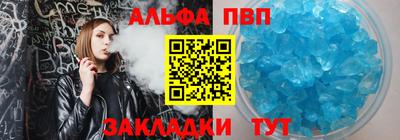 молекула духа Мариинск