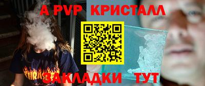 молекула духа Мариинск