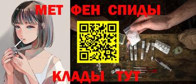 молекула духа Мариинск