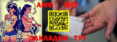 молекула духа Мариинск