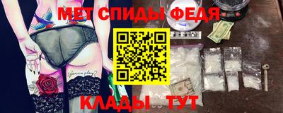 молекула духа Мариинск