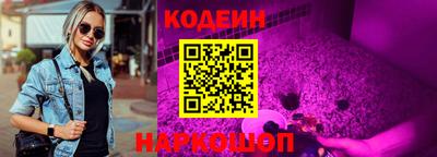 эйфоретик Малоярославец