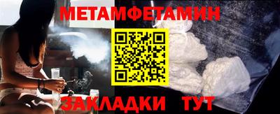 эйфоретик Малоярославец