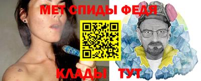 молекула духа Мариинск