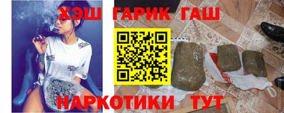 молекула духа Мариинск