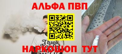 дурь Малгобек