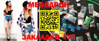 эйфоретик Малоярославец