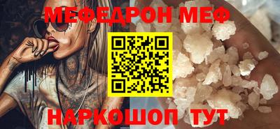 молекула духа Мариинск