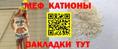 молекула духа Мариинск