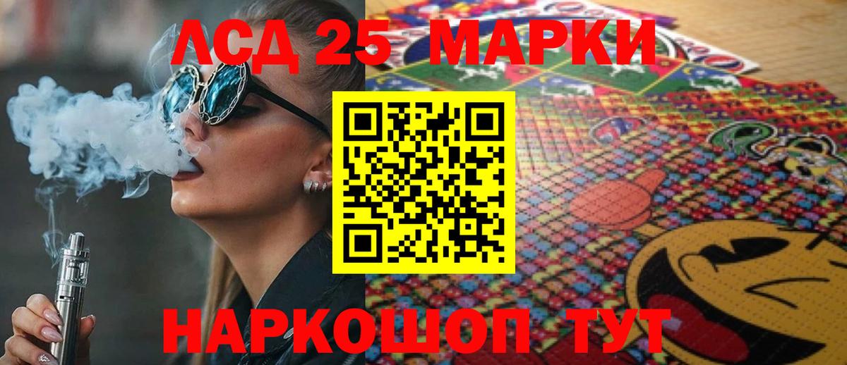 МЕФ   Гашиш  Каннабис  Кокаин  Вход с VPN  Дивногорск  Гашиш 