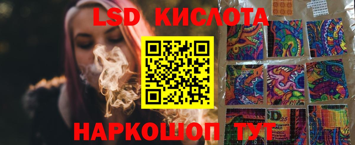 MEGA ссылки  ЛСД экстази  Дивногорск  Лсд 25 экстази ecstasy  Вход с VPN  LSD-25 экстази кислота 