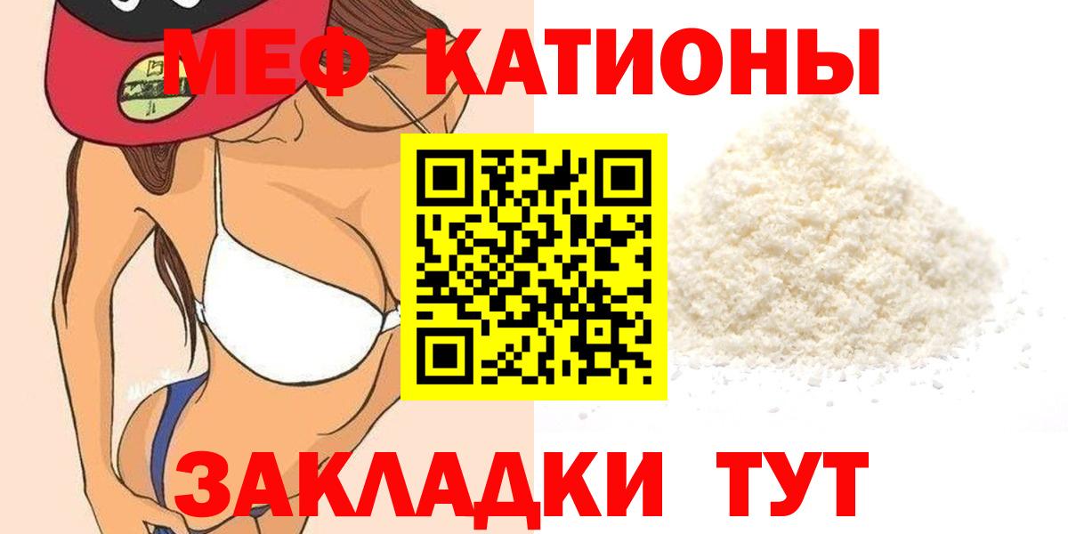 Мефедрон  Мефедрон  Вход с VPN  как найти наркотики  Дивногорск  Мефедрон мяу мяу  Меф мяу мяу 