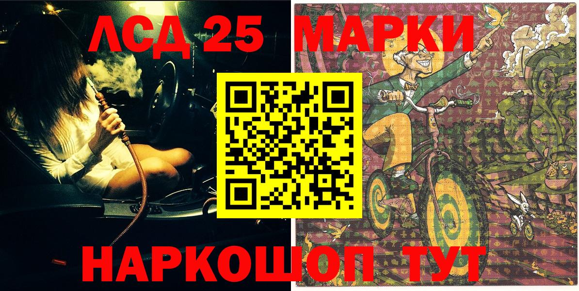 Наркотические марки 1500мкг  Вход с VPN  Дивногорск  Наркотические марки 1500мкг 