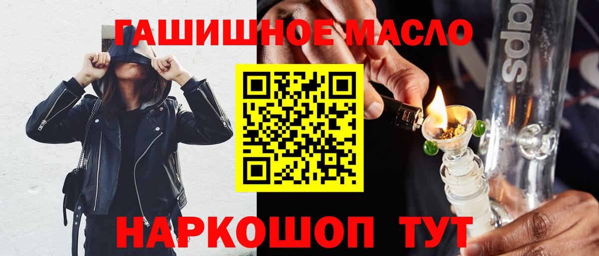 ТГК концентрат Дивногорск