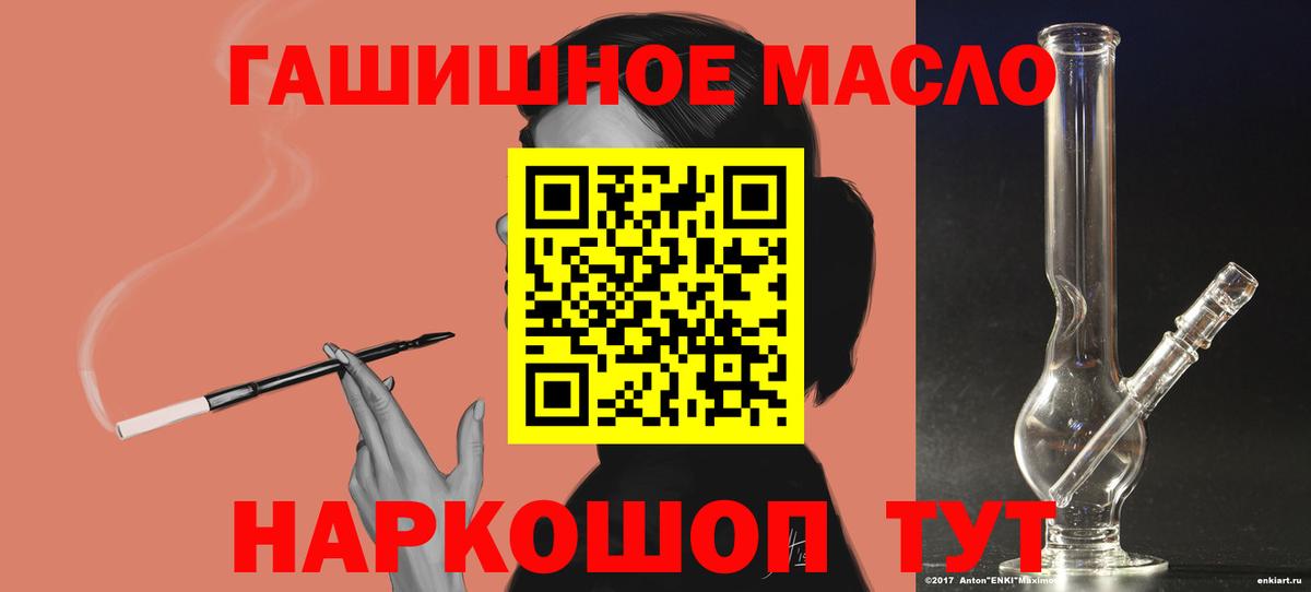 ТГК концентрат  Вход с VPN  ТГК Wax  Дивногорск 
