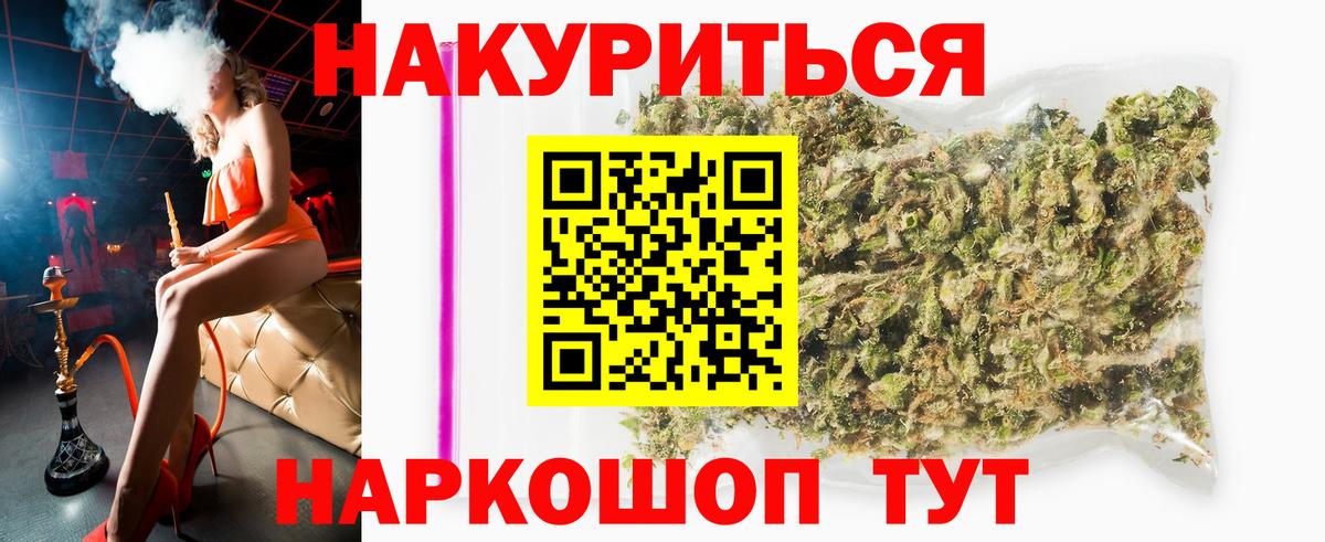 Шишки марихуана Amnesia  Конопля индика  МАРИХУАНА план  Дивногорск  Вход с VPN 